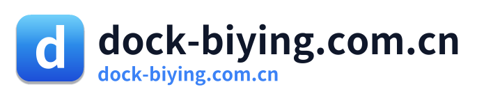 dock-biying.com.cn